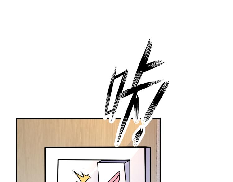 《神仙教我来装X》第100话 灵根猎人 第45页