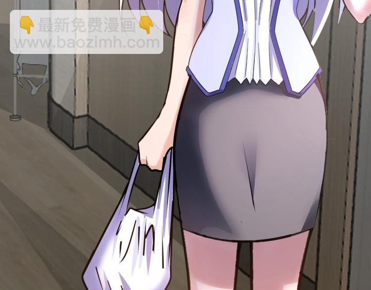 《神仙教我来装X》第100话 灵根猎人 第48页