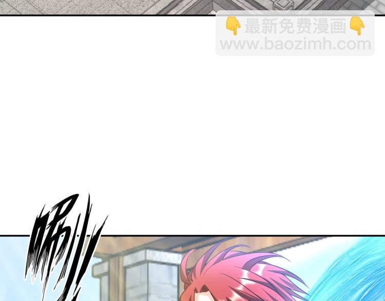 《神仙教我来装X》第107话 张封之哥 第11页