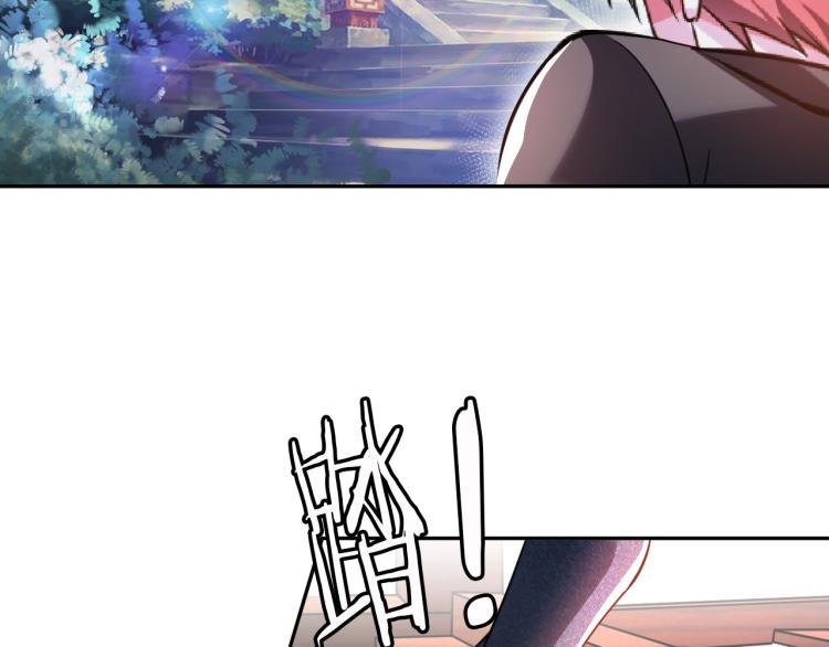 《神仙教我来装X》第107话 张封之哥 第19页