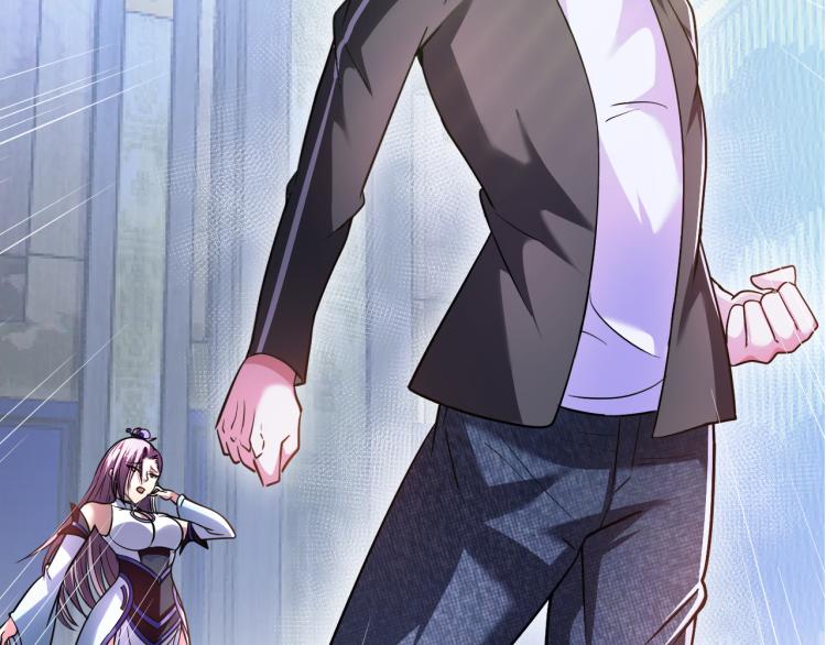 《神仙教我来装X》第107话 张封之哥 第21页