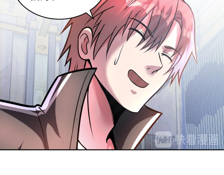 《神仙教我来装X》第107话 张封之哥 第39页