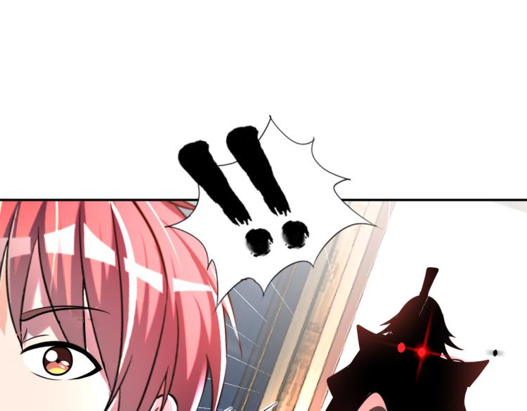 《神仙教我来装X》第107话 张封之哥 第42页