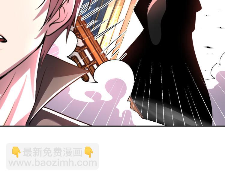 《神仙教我来装X》第107话 张封之哥 第43页