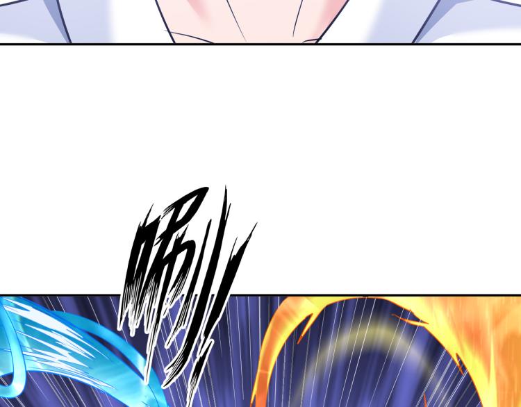 《神仙教我来装X》第104话 大荒法相 第14页
