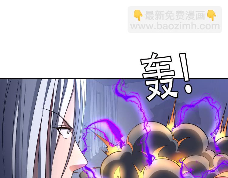 《神仙教我来装X》第104话 大荒法相 第28页