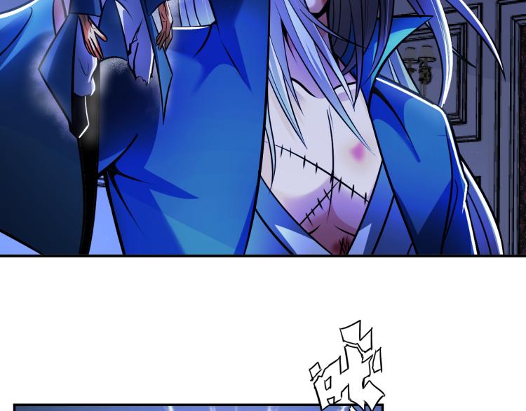 《神仙教我来装X》第104话 大荒法相 第2页