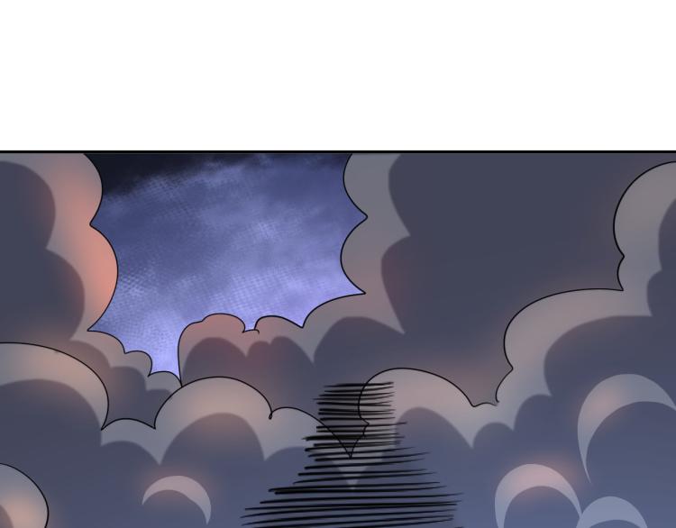 《神仙教我来装X》第104话 大荒法相 第30页