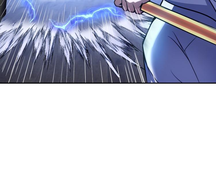《神仙教我来装X》第104话 大荒法相 第6页