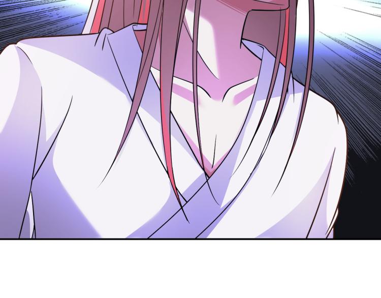 《神仙教我来装X》第106话 救场 第17页