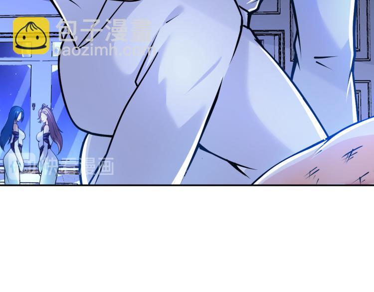 《神仙教我来装X》第106话 救场 第33页
