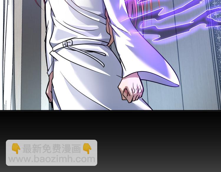 《神仙教我来装X》第106话 救场 第39页