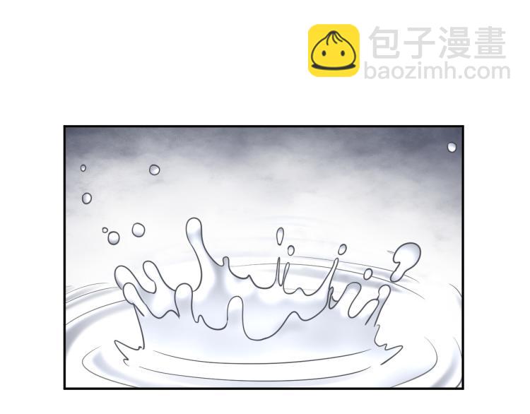 《神仙教我来装X》第105话 极品灵根的使用方法 第11页