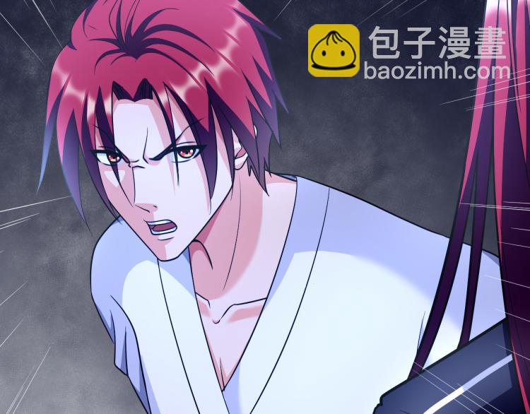 《神仙教我来装X》第105话 极品灵根的使用方法 第15页