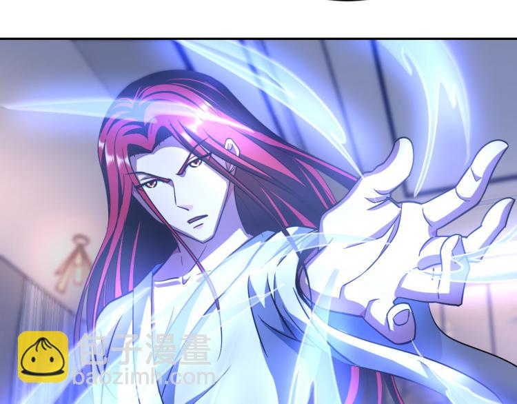 《神仙教我来装X》第105话 极品灵根的使用方法 第41页