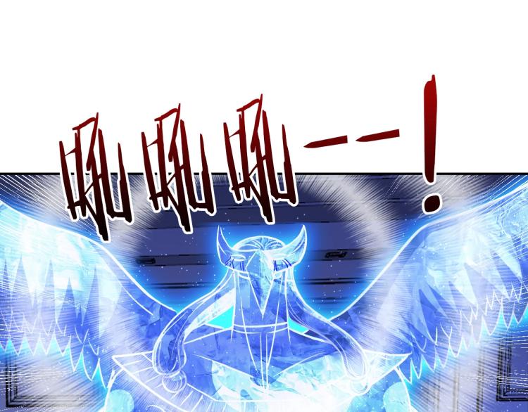 《神仙教我来装X》第105话 极品灵根的使用方法 第43页