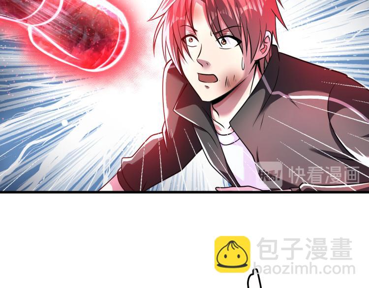 《神仙教我来装X》第108话 李丹的王牌 第26页