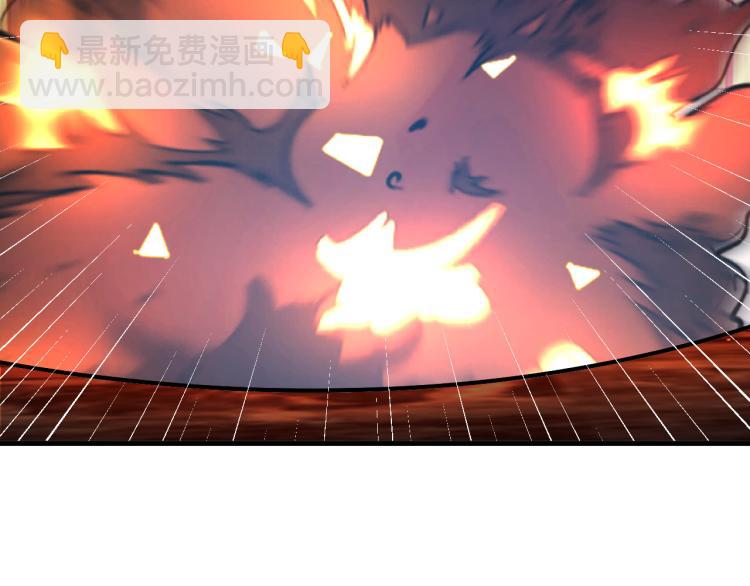 《神仙教我来装X》第108话 李丹的王牌 第28页