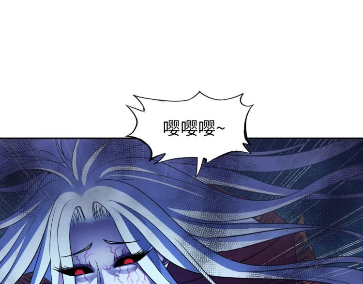 《神仙教我来装X》第108话 李丹的王牌 第49页