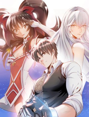 《神仙教我来装X》漫画封面图 - tl漫画