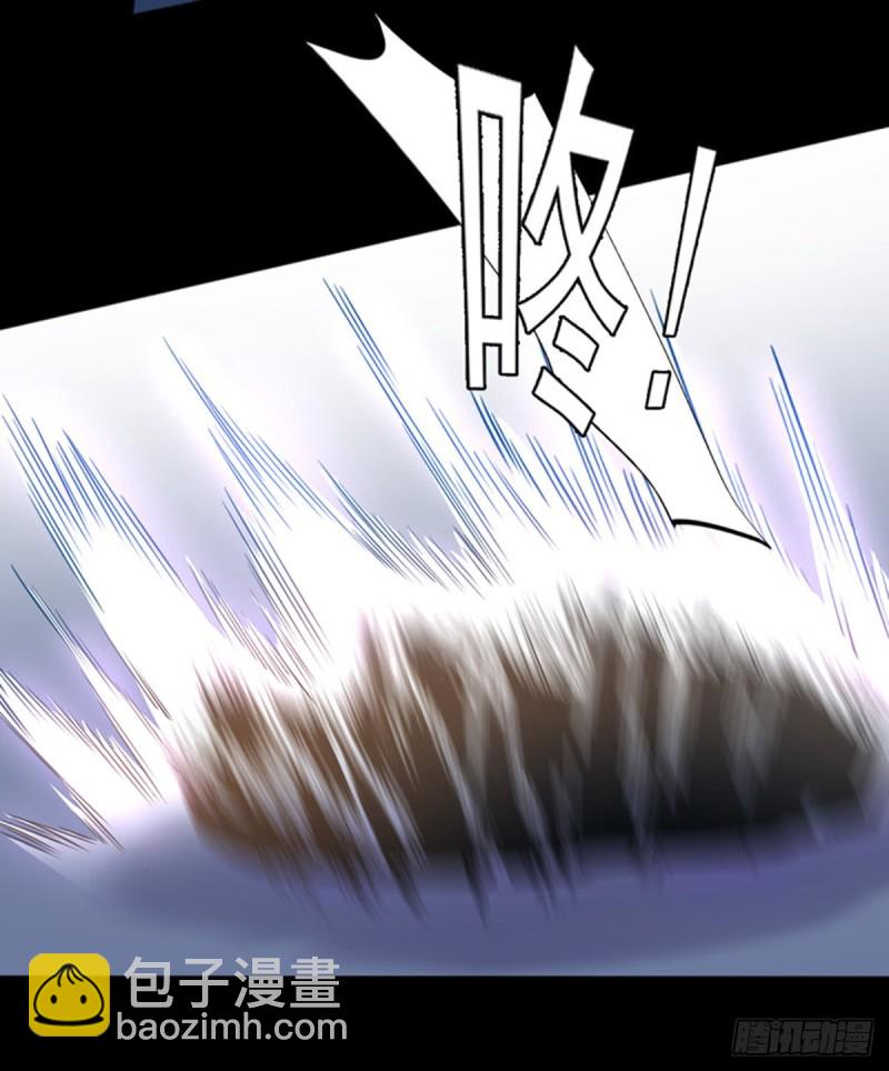《开个诊所来修仙》第1话 捡到一条土狗 第23页