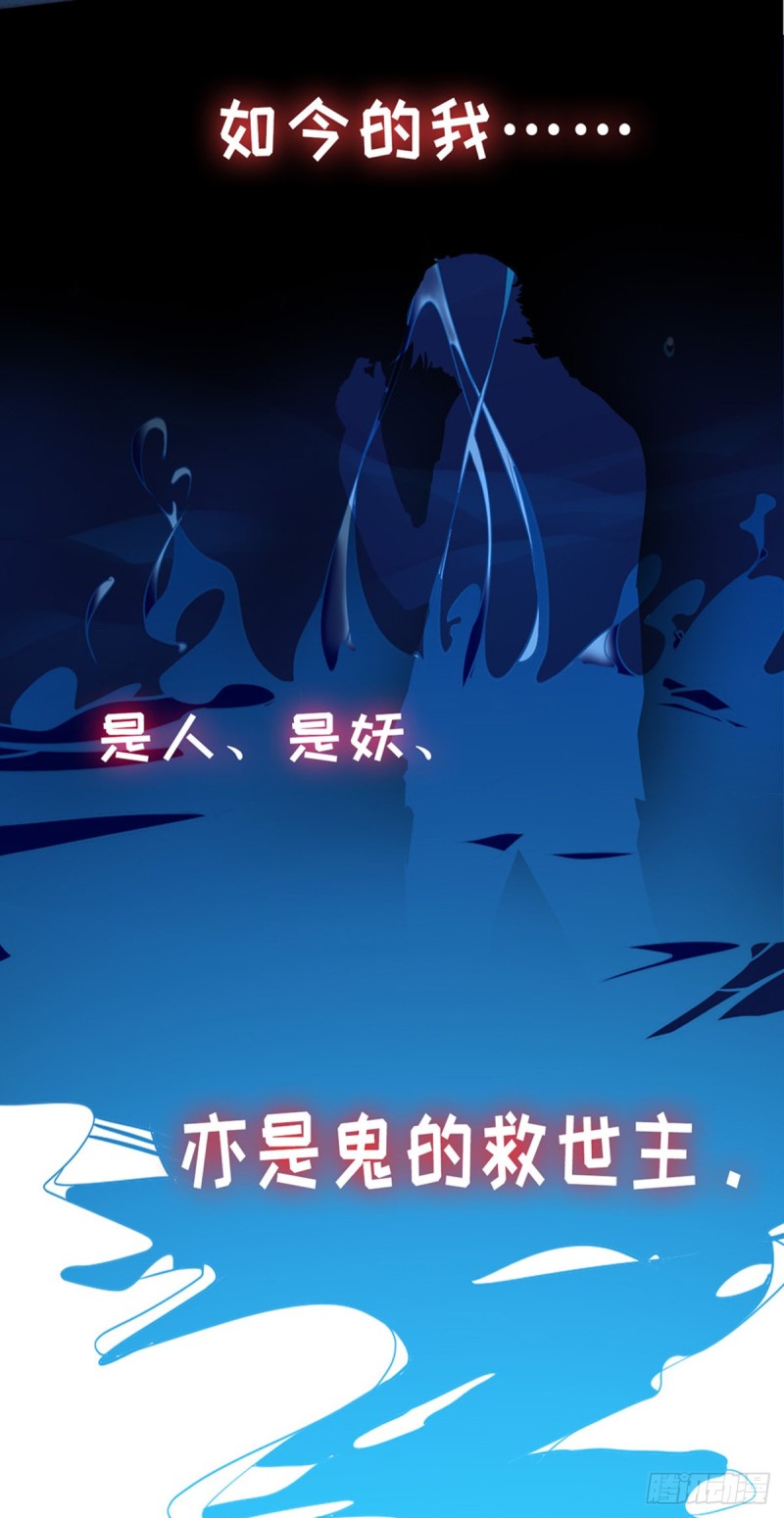《开个诊所来修仙》序章 第18页