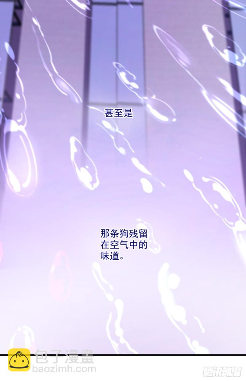 《开个诊所来修仙》第2话 我能看见味道 第28页