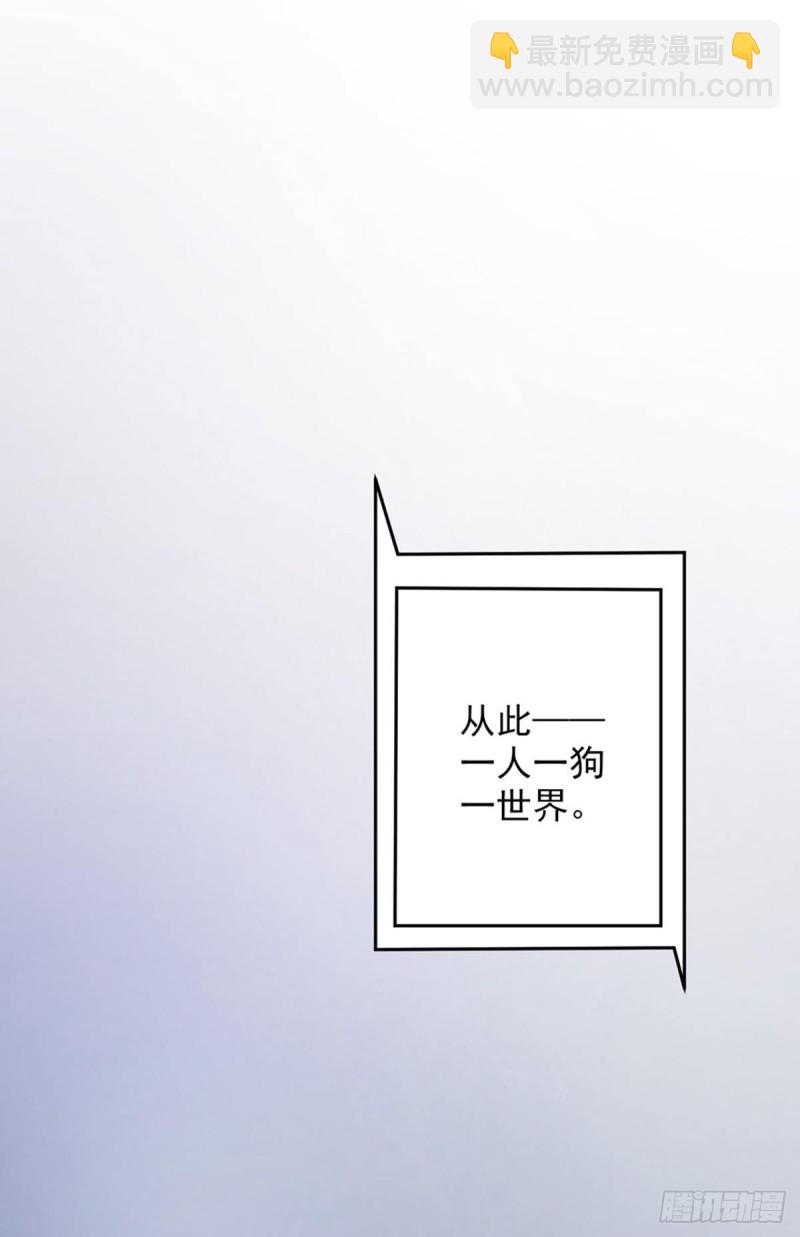 《开个诊所来修仙》第2话 我能看见味道 第2页