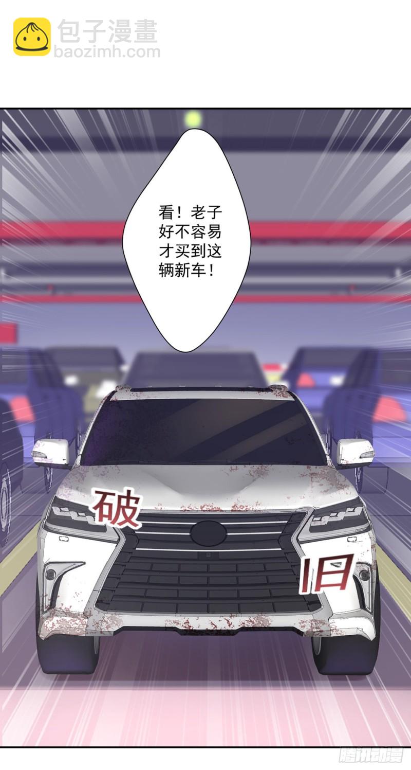 《开个诊所来修仙》第10话 善恶灵根 第21页