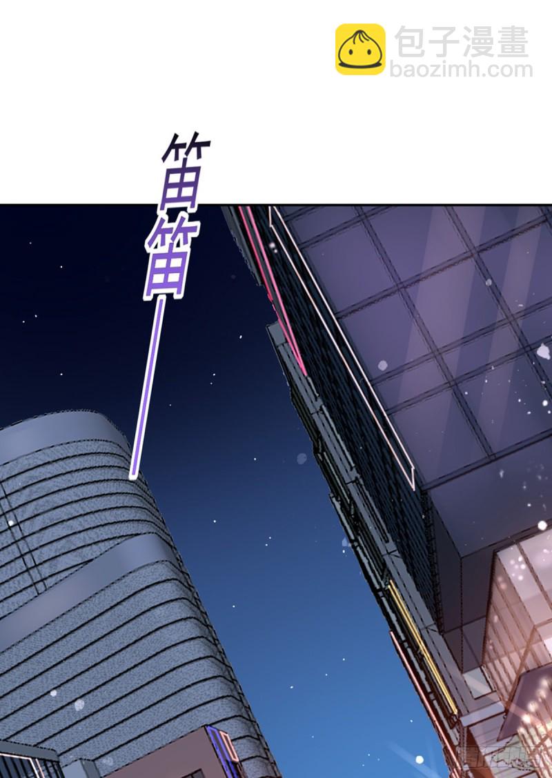 《开个诊所来修仙》第10话 善恶灵根 第24页