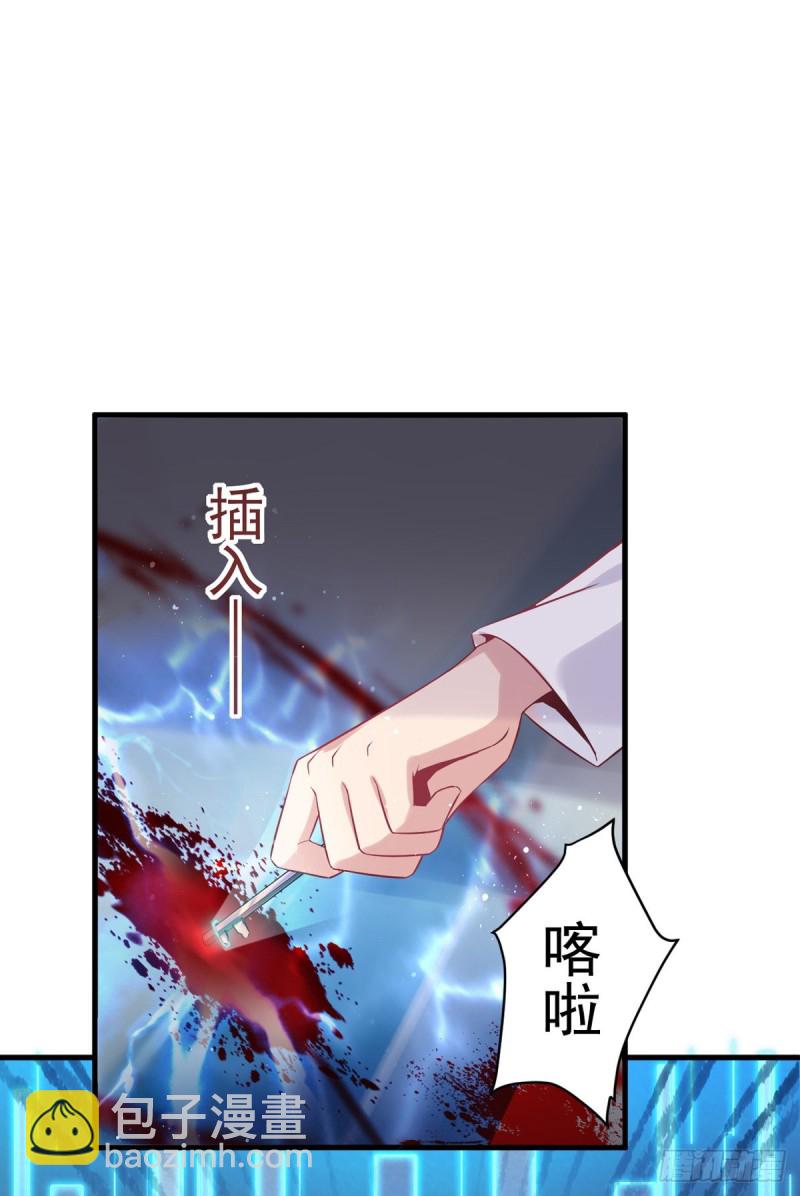 《开个诊所来修仙》第13话 医学奇迹 第2页