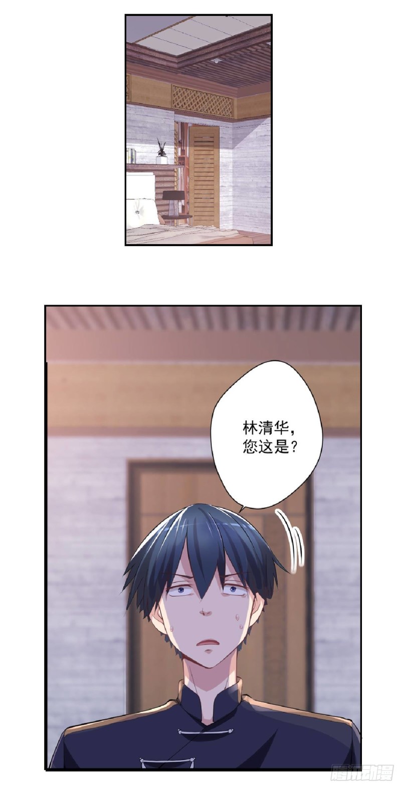 《开个诊所来修仙》第23话 是不是活腻了？ 第19页