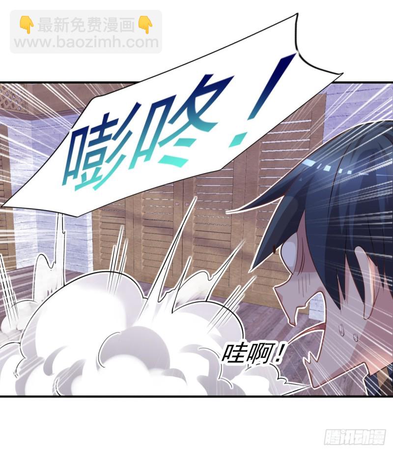《开个诊所来修仙》第24话 寻祖项目 第10页
