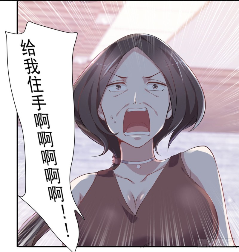 《开个诊所来修仙》第24话 寻祖项目 第5页