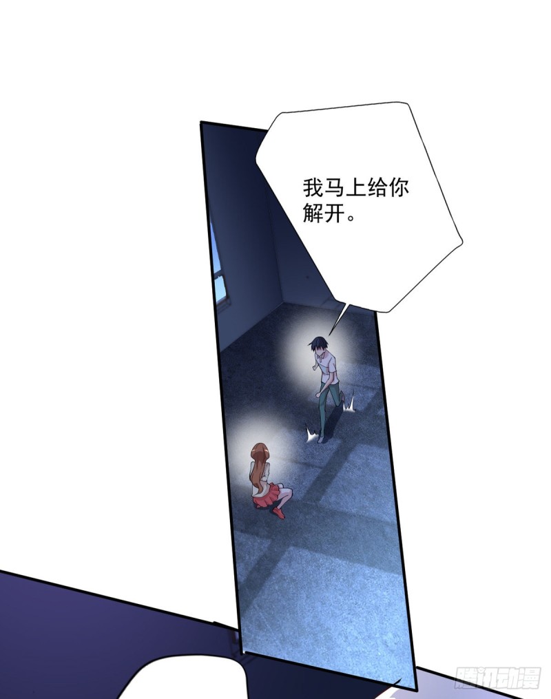 《开个诊所来修仙》第26话 我当你是个医生 第11页