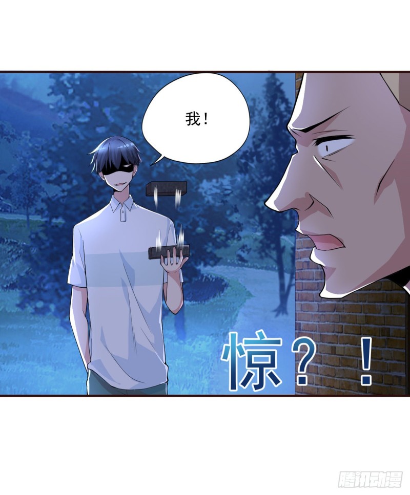 《开个诊所来修仙》第26话 我当你是个医生 第3页