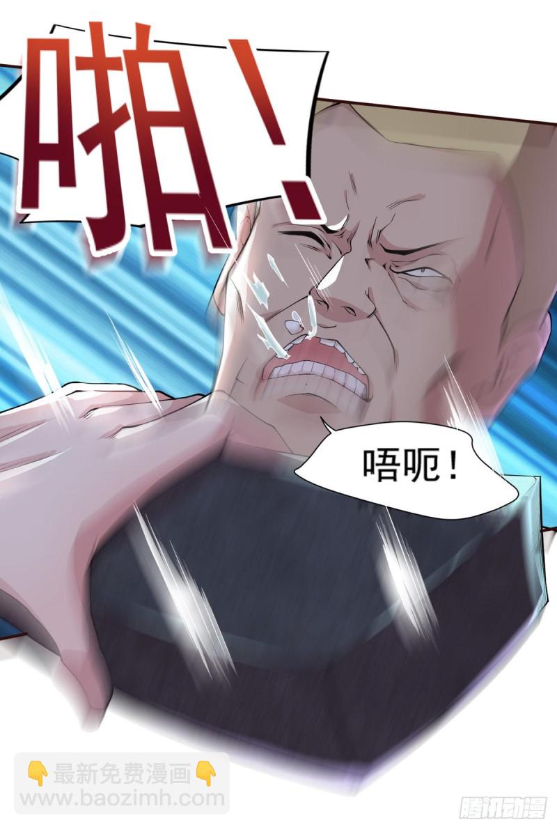 《开个诊所来修仙》第26话 我当你是个医生 第4页