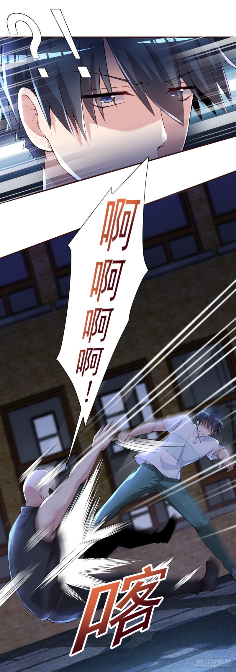 《开个诊所来修仙》第26话 我当你是个医生 第7页