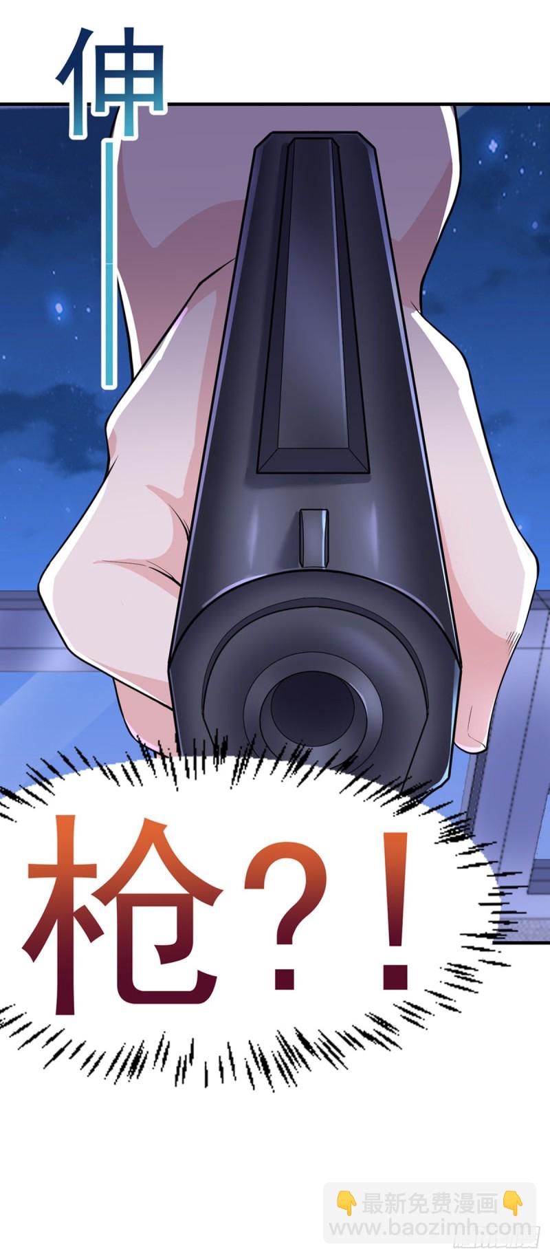 《开个诊所来修仙》第31话 真相浮出水面 第12页