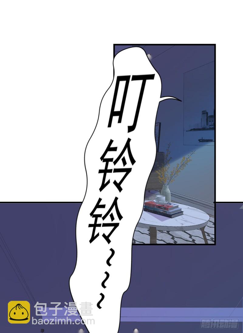 《开个诊所来修仙》第31话 真相浮出水面 第21页