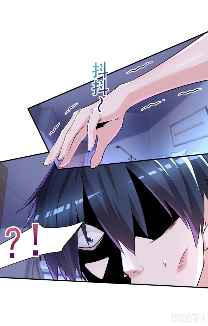 《开个诊所来修仙》第31话 真相浮出水面 第2页