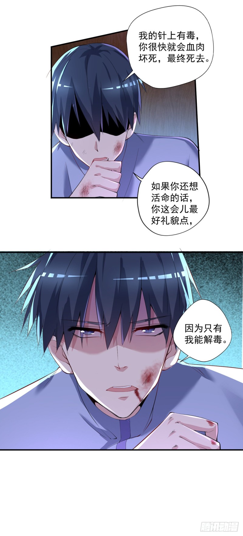 《开个诊所来修仙》第29话扎你脑门！ 第10页