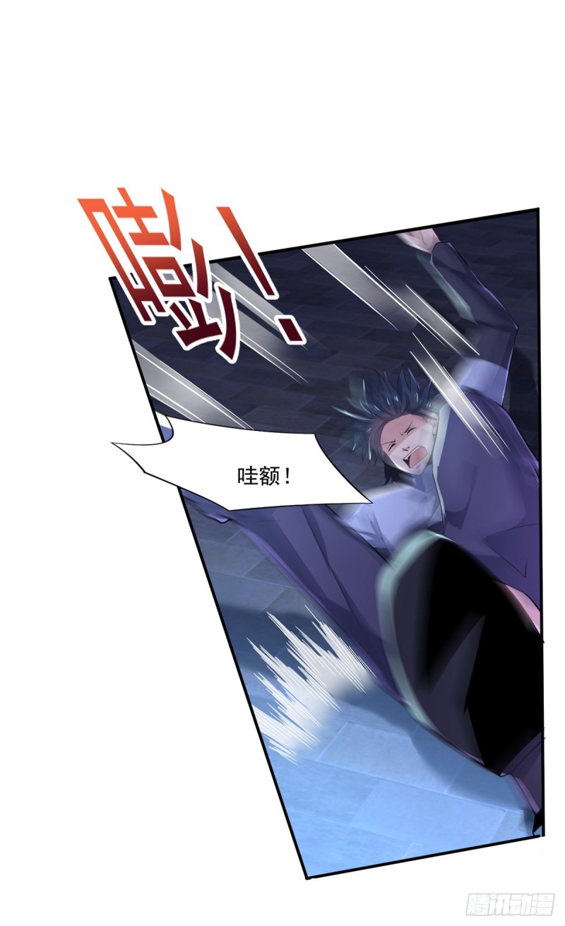 《开个诊所来修仙》第29话扎你脑门！ 第7页