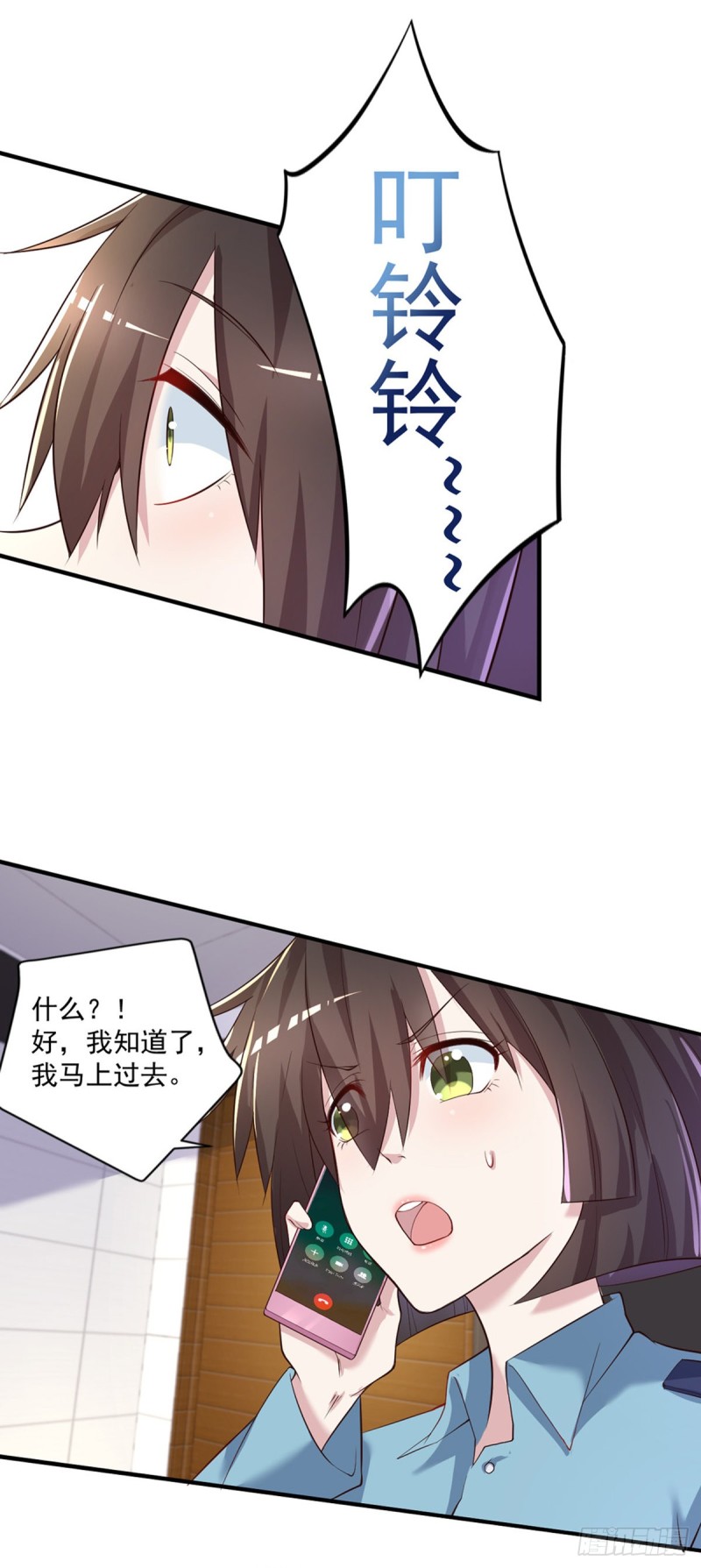 《开个诊所来修仙》第30话 干嘛要打我 第13页