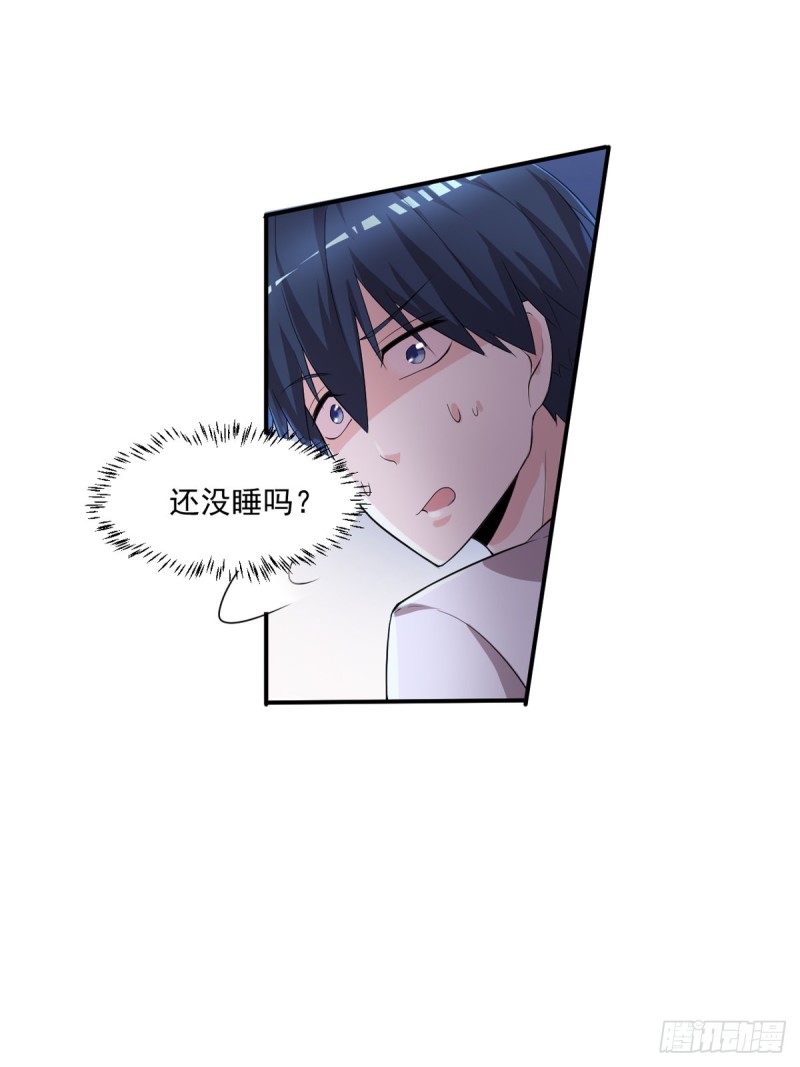 《开个诊所来修仙》第30话 干嘛要打我 第20页