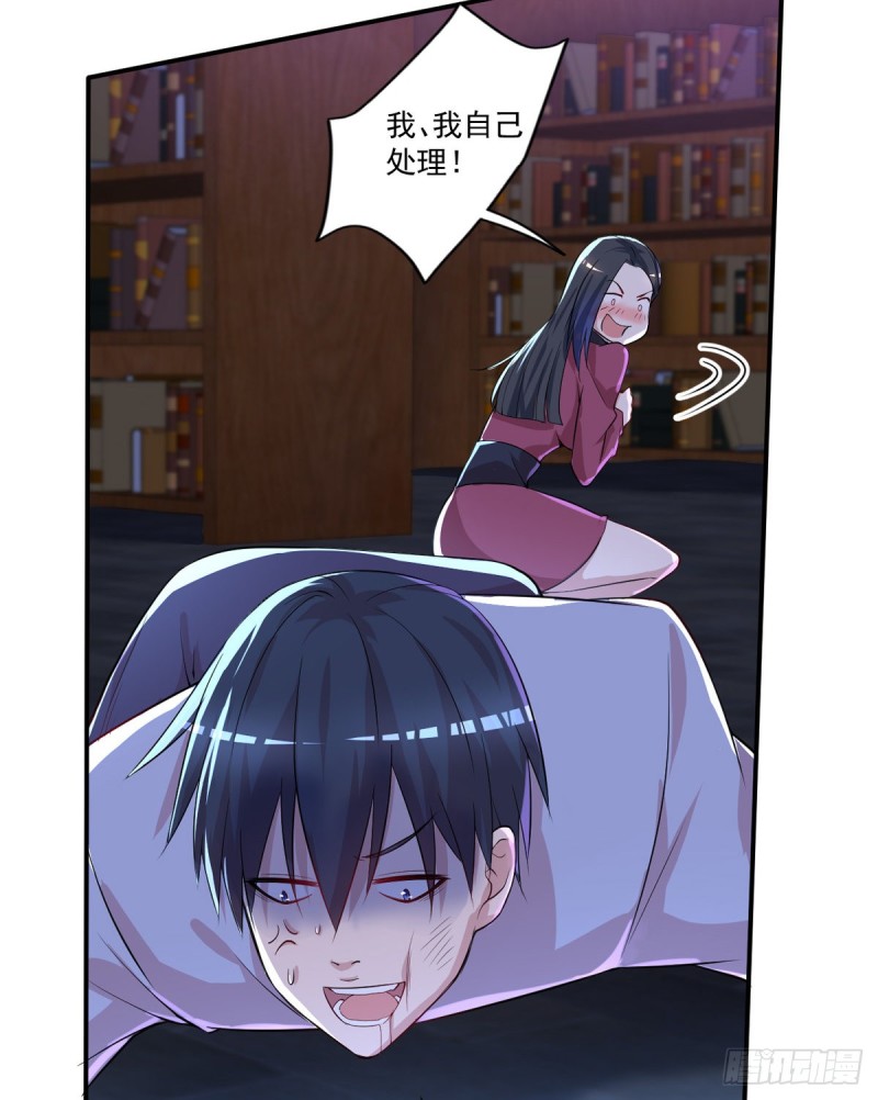 《开个诊所来修仙》第30话 干嘛要打我 第6页