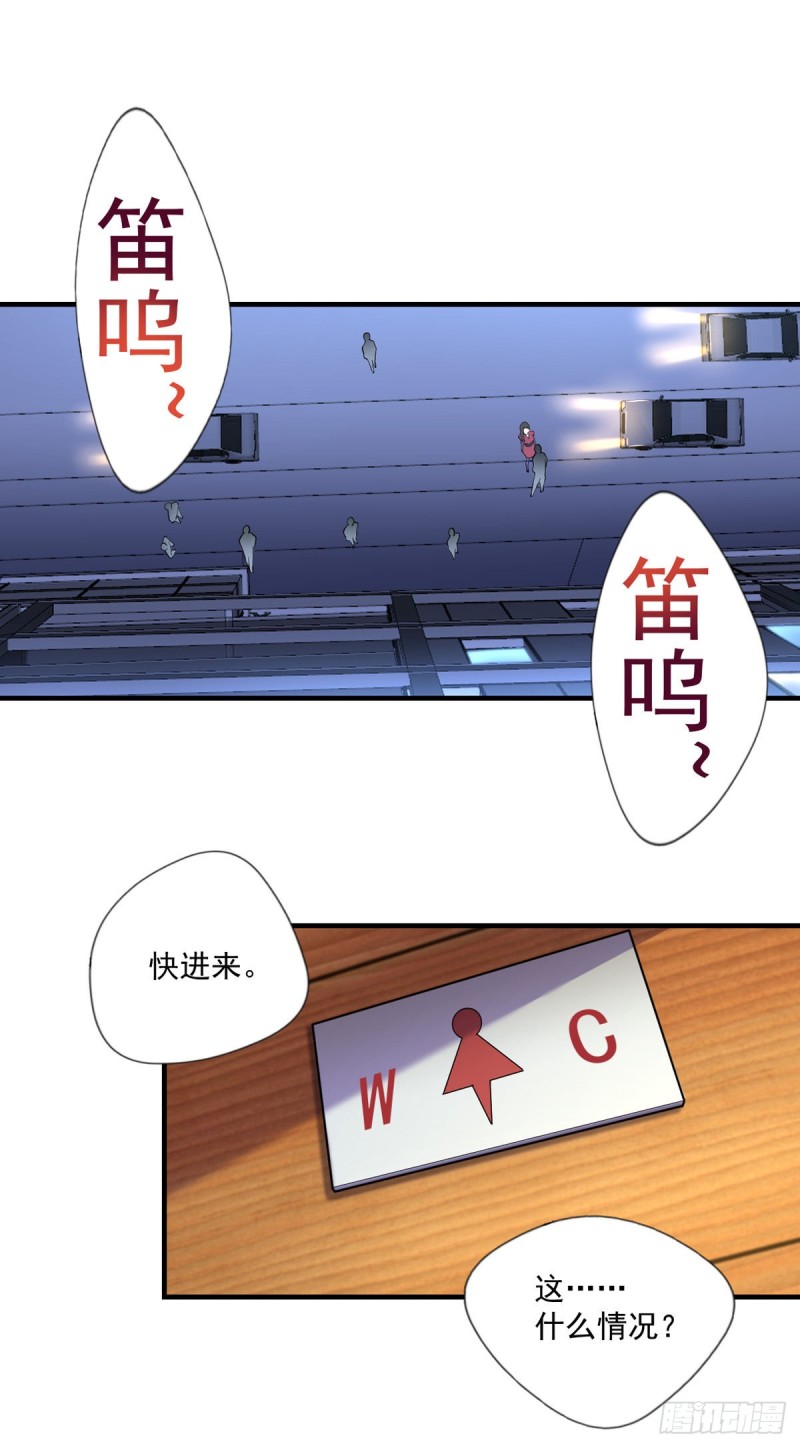 《开个诊所来修仙》第30话 干嘛要打我 第8页