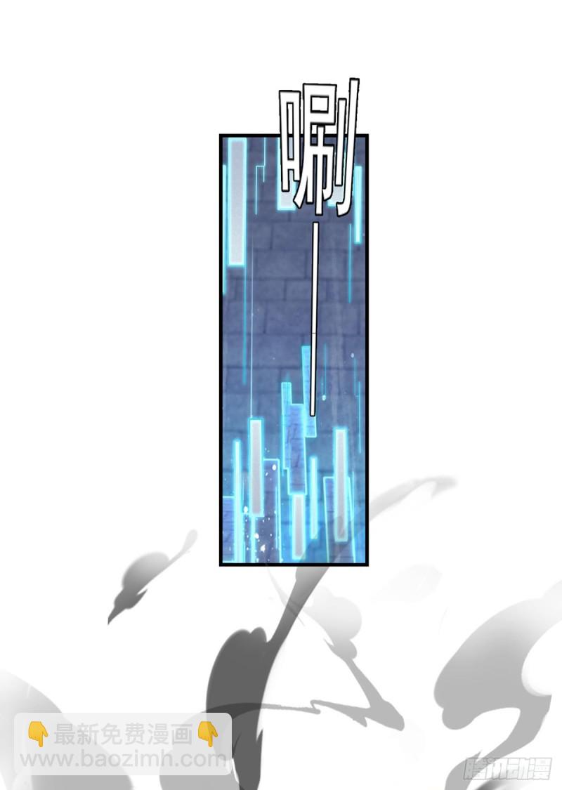 《开个诊所来修仙》第34话 林清华妖化 第14页