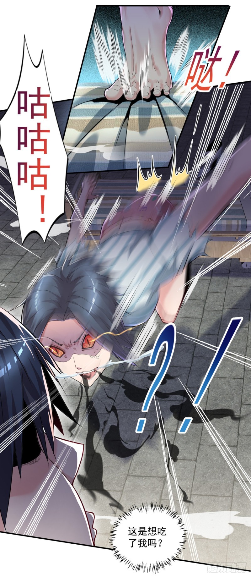 《开个诊所来修仙》第35话 胶囊的秘密 第2页