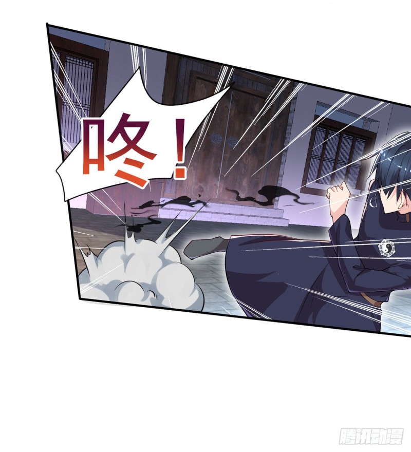 《开个诊所来修仙》第35话 胶囊的秘密 第4页